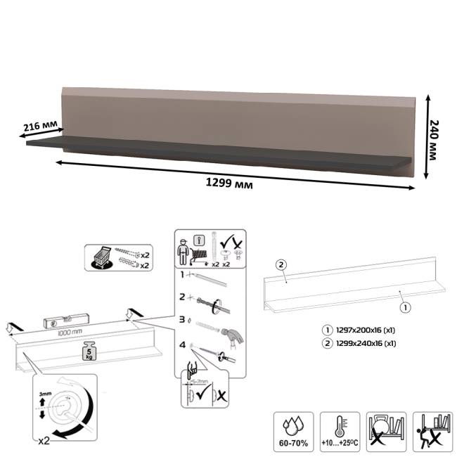 Два шкафа со стеклом Сидней и ТВ-тумба с двумя навесными полочками цвет антрацит/МДФ веллюто капучино Два шкафа со стеклом Сидней и ТВ-тумба с двумя навесными полочками цвет антрацит/МДФ веллюто капучино