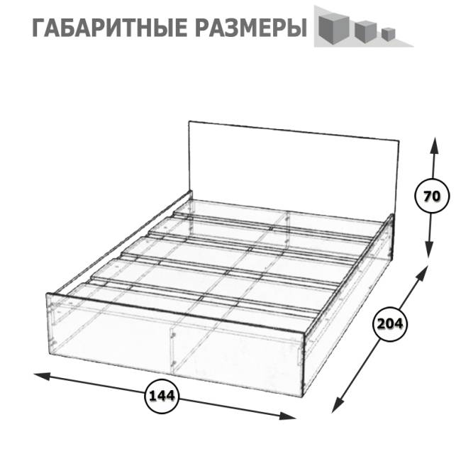 Кровать Стандарт 1400 цвет венге Кровать Стандарт 1400 цвет венге