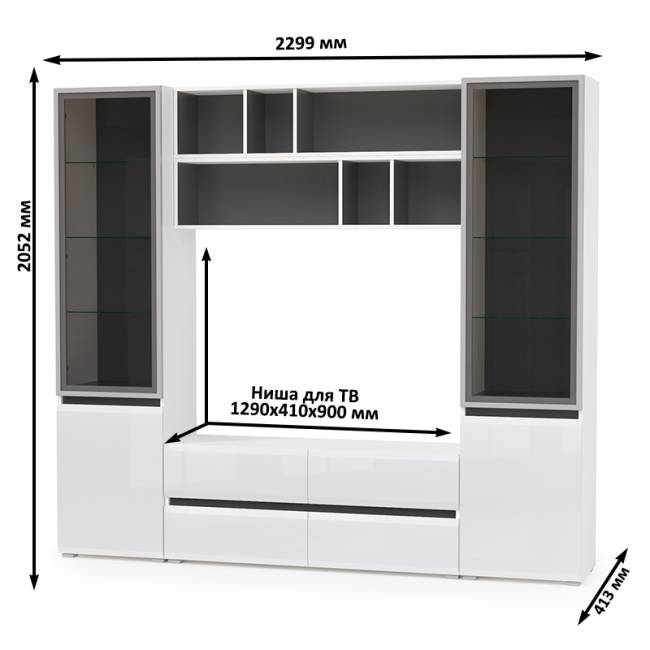 Сидней стенка для гостиной № 38 цвет белый/чёрный/фасады МДФ белый глянец Сидней стенка для гостиной № 38 цвет белый/чёрный/фасады МДФ белый глянец