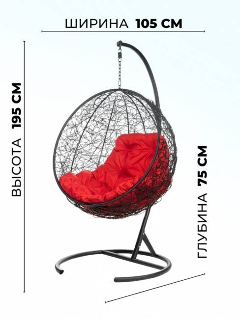 Подвесное кресло из ротанга "Kokos Black" Красная подушка