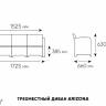 АРИЗОНА / ARIZONA b:rattan, Диван трехместный, антрацит (3-х местная подушка) АРИЗОНА / ARIZONA b:rattan, Диван трехместный, антрацит (3-х местная подушка)