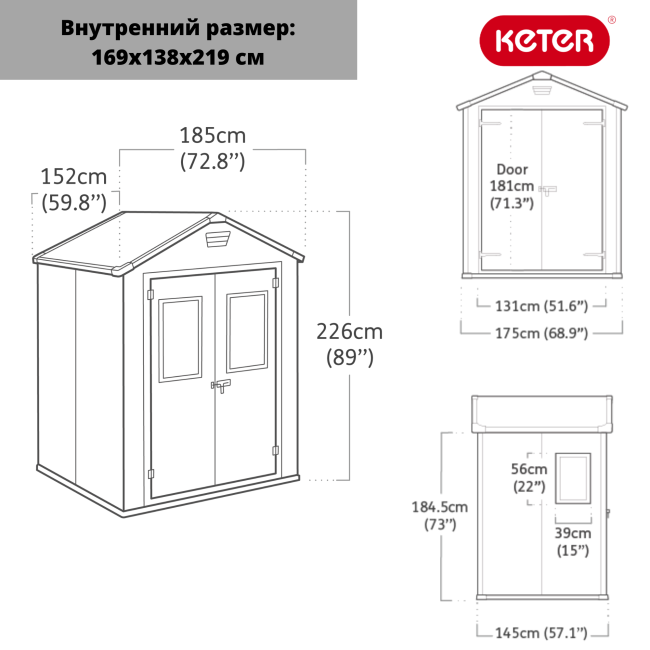 Сарай "Манор 6х5 TWF" (размеры 175 x 145 см) (два окна на фасаде) Сарай "Манор 6х5 TWF" (размеры 175 x 145 см) (два окна на фасаде)