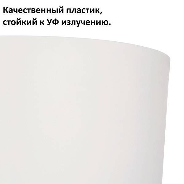 Кашпо для цветов TUBUS SLIM DTUS200-S449 белый 2 предмета 4 и 8 л