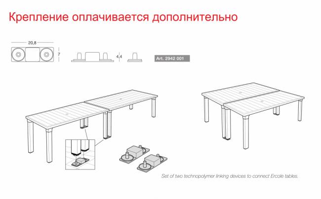 Стол пластиковый обеденный Ercole тортора 1700х1000х750 мм Стол пластиковый обеденный Ercole тортора 1700х1000х750 мм