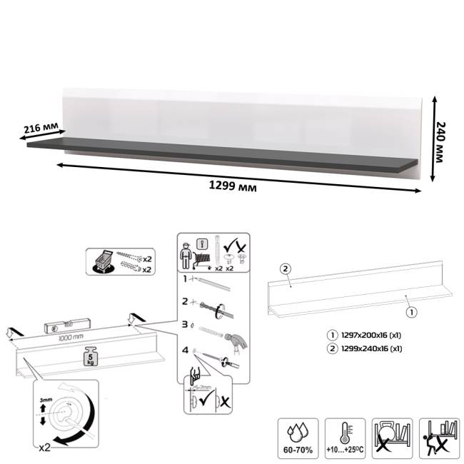 Две открытых полки Сидней цвет белый/чёрный Две открытых полки Сидней цвет белый/чёрный