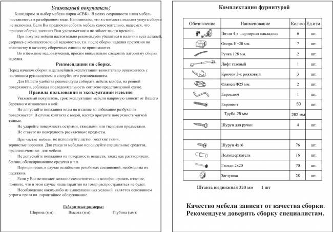 Прихожая Ксения-2, цвет ясень шимо светлый/ясень шимо тёмный Прихожая Ксения-2, цвет ясень шимо светлый/ясень шимо тёмный