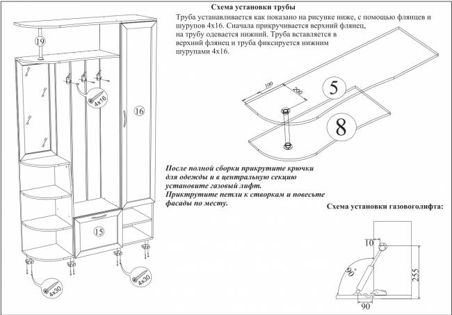 Прихожая Ксения-2, цвет ясень шимо светлый/ясень шимо тёмный Прихожая Ксения-2, цвет ясень шимо светлый/ясень шимо тёмный