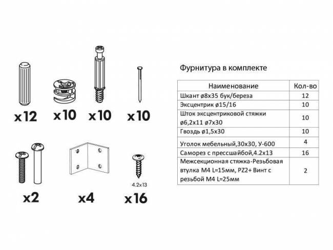 Тумба (корпус) 600х530х720 под мойку