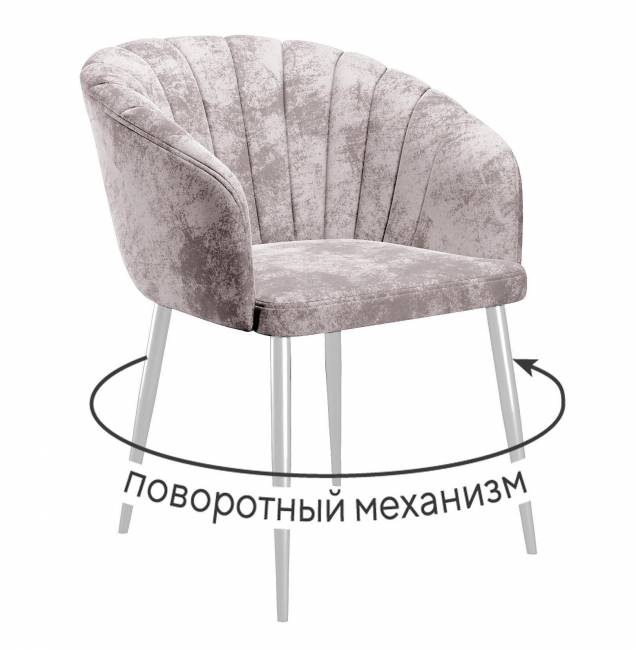 Стул DikLine 442 поворотный, M02 бежевый, ножки белые Стул DikLine 442 поворотный, M02 бежевый, ножки белые