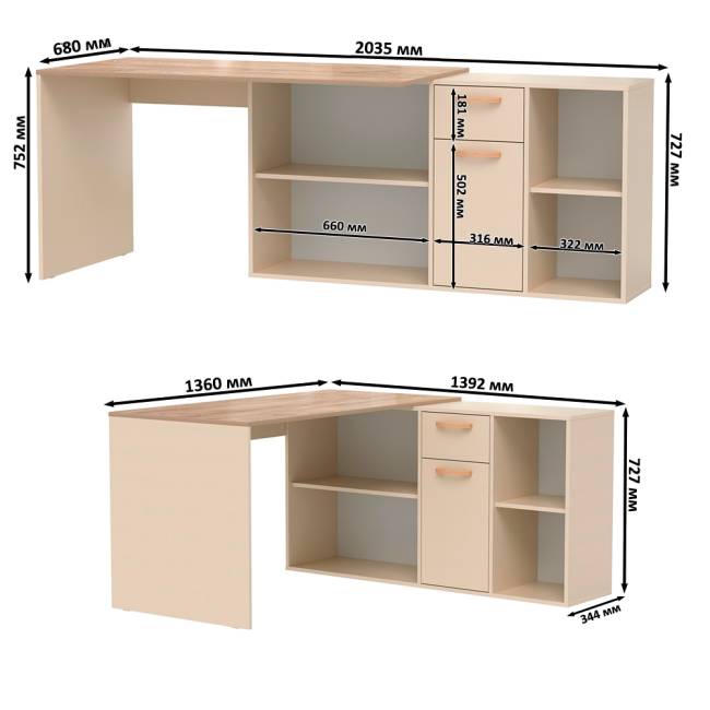 Стол-трансформер письменный Лайт 03.245F цвет сатин/дуб эндгрейн элегантный
