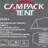 Палатка Campack Tent Lake Traveler 4 Палатка Campack Tent Lake Traveler 4