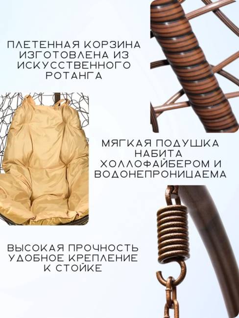 Кресло подвесное Easy, коричневое, бежевая подушка Кресло подвесное Easy, коричневое, бежевая подушка